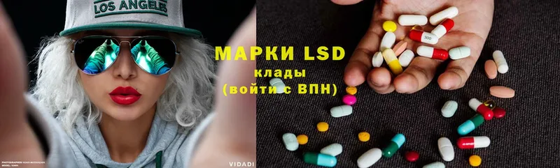 shop телеграм  даркнет сайт  Осташков  ЛСД экстази ecstasy 