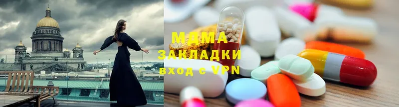 MDMA Molly  купить наркотик  Осташков 