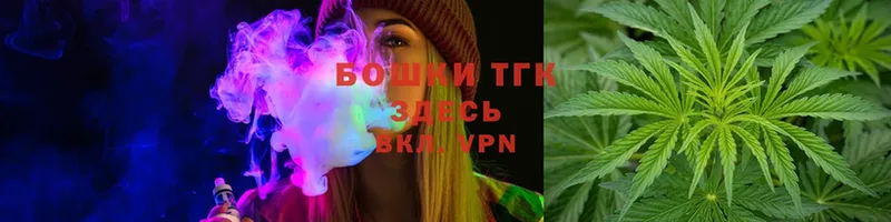 Бошки Шишки Ganja  дарк нет клад  Осташков 